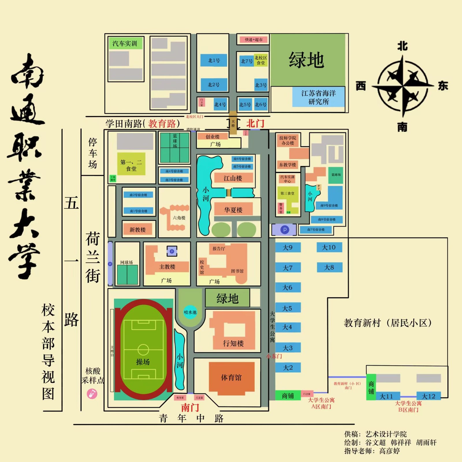 整體.jpg
