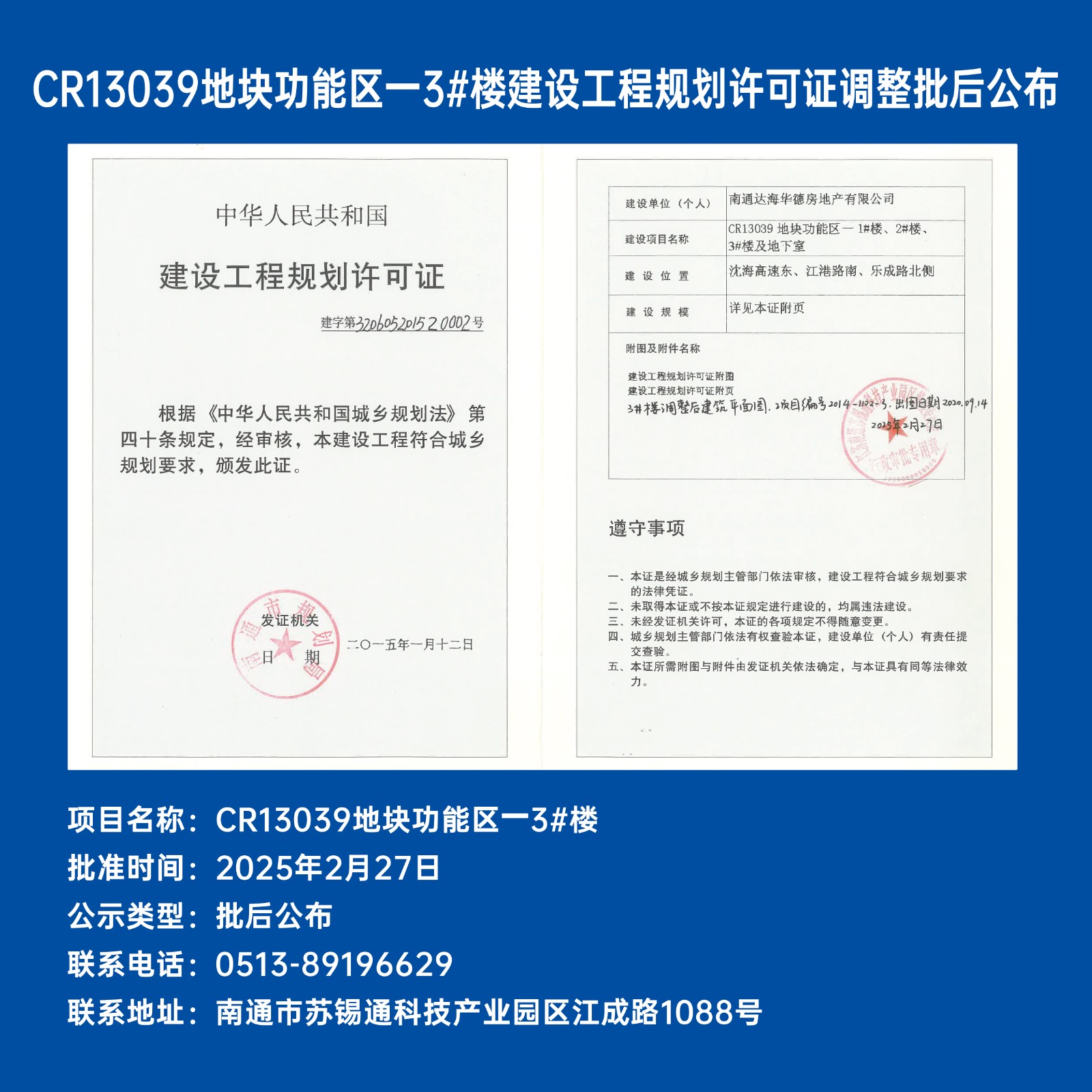 微信圖片_20250331144217.jpg